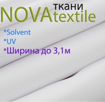 В наличии ткани NOVAtextile для сольвентной и UV печати!