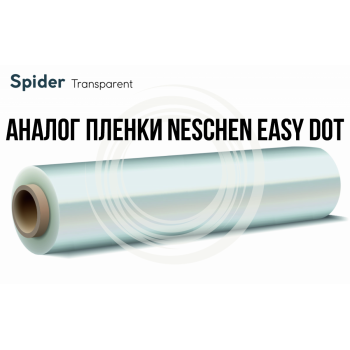 Пленка на клеевых присосках Spider PVC UV / SOL Transparent (прозрачная)